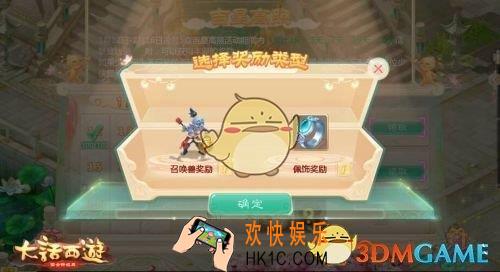 大话西游手游中敏队召唤兽选择方法 中敏队召唤兽怎么选择