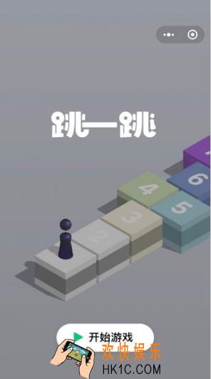 微信跳一跳没有声音问题解决办法_游戏没声音怎么办