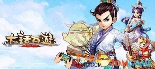 大话西游手游新区理财技巧 新区怎么赚钱
