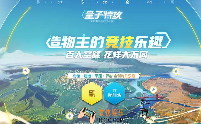 量子特攻闪退怎么解决_量子特攻闪退解决方法
