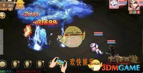 大话西游手游仙族忽视特效 仙族忽视有什么用