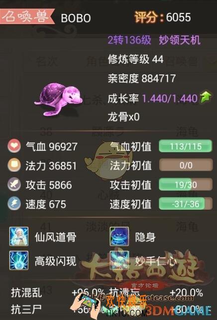 大话西游手游波月洞9级难度通关攻略 波月洞9级难度怎么打