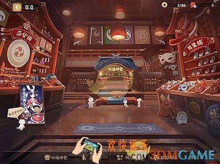 决战平安京祈福神龛系统调整规则 祈福神龛系统调整了哪些内容