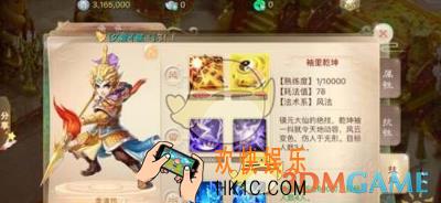 大话西游手游神兵升级心得 神兵怎么升级