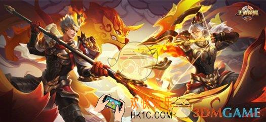 王者荣耀2018狗年限定皮肤大全 2018狗年限定皮肤介绍