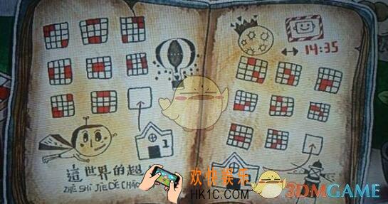 南瓜先生大冒险第三章红色方块图文攻略_第三章红色方块怎么过
