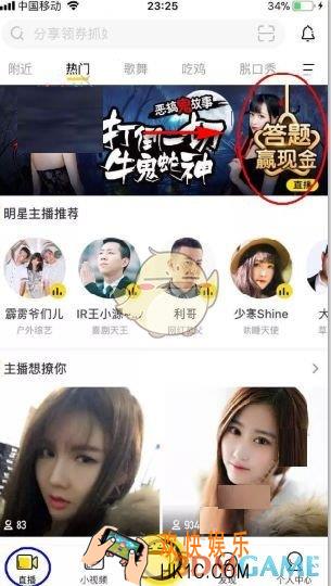 yy答题赢现金是真的吗_答题赢现金活动可信度分析