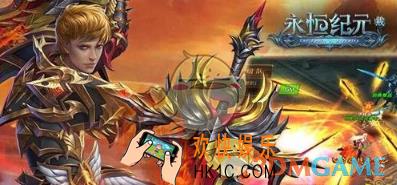 永恒纪元聚魂晋升玩法 聚魂系统系统详解