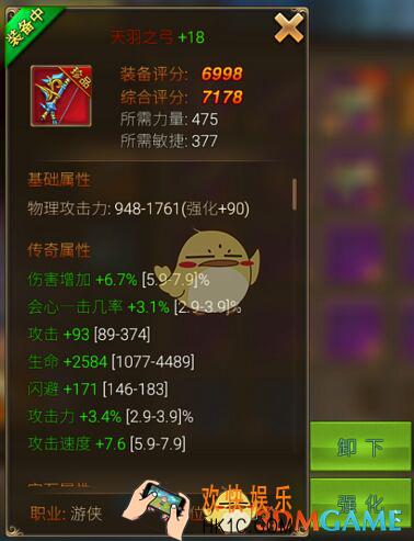 永恒纪元装备获取攻略  永恒纪元装备怎么获取
