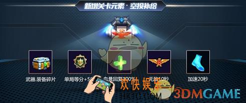 魂斗罗归来初代经典关通关攻略_初代经典关怎么打