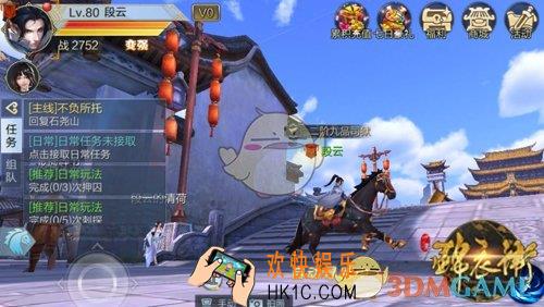 少年锦衣卫手游如何获得坐骑_少年锦衣卫坐骑饲养有哪些最作用