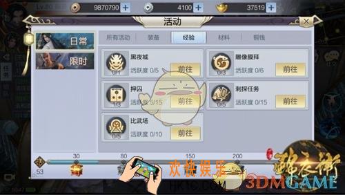 少年锦衣卫手游怎么快速升级_少年锦衣卫快速升级技巧