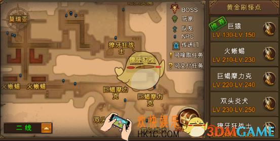 永恒纪元刷怪技巧说明 怎么刷怪