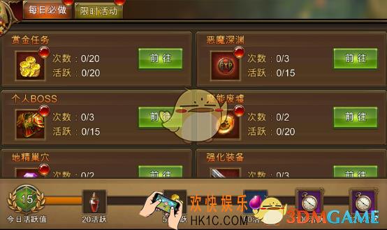 永恒纪元赏金任务玩法 赏金任务怎么玩