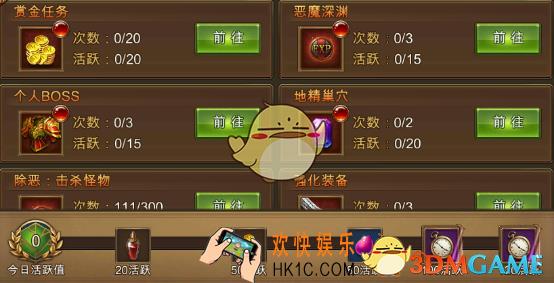 永恒纪元恶魔深渊玩法说明 永恒纪元恶魔深渊怎么玩