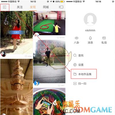 快手拼接合并视频教程_怎么拼接视频