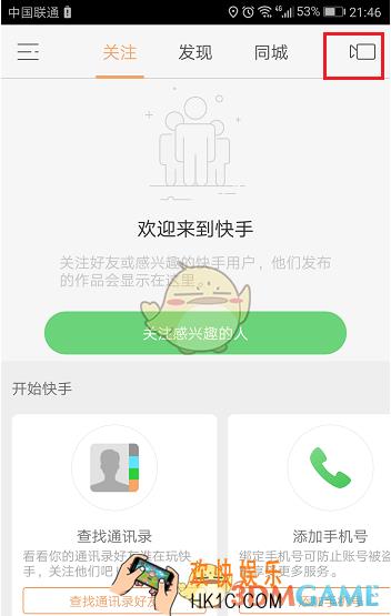 快手编辑制作视频封面教程_怎么编辑封面