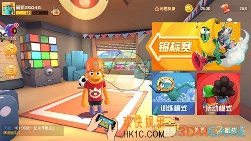 超物理基斗怎么换皮肤_超物理基斗换皮肤方法