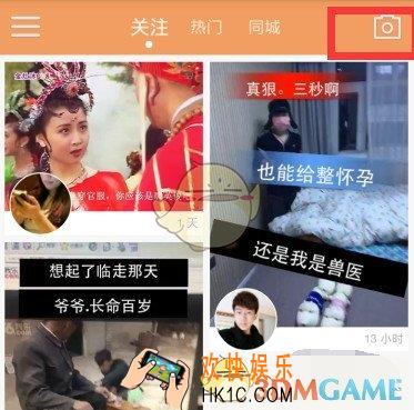 快手制作文字图片教程_怎么做文字图片