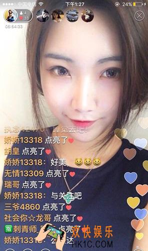 快手直播间踢人方法介绍_怎么踢人