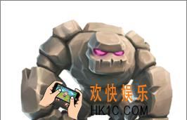 部落冲突石头人伤害如何_部落冲突石头人训练升级所需资源