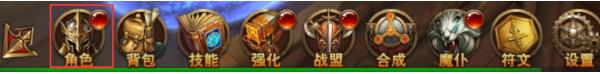 永恒纪元神兵系统玩法 神兵系统怎么玩