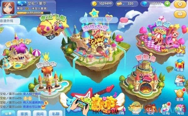 浪漫音速成就系统有哪些段位_浪漫音速成就系统介绍
