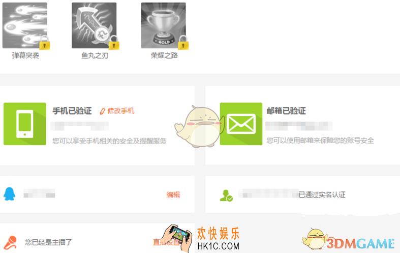斗鱼开启户外直播时需要做的准备工作_怎么开户外直播