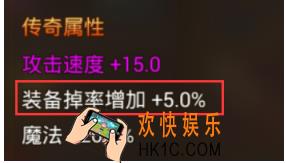 永恒纪元快速打宝小技巧 怎么快速打宝