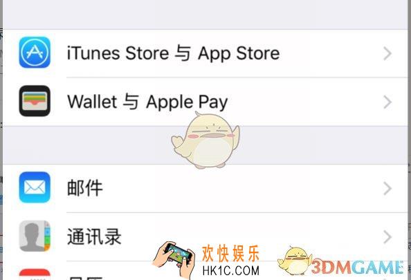 app store解绑微信图文教程_苹果商城怎么解绑微信支付