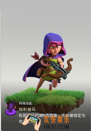 部落冲突隐秘弓箭手伤害如何_部落冲突隐秘弓箭手训练升级所需资源