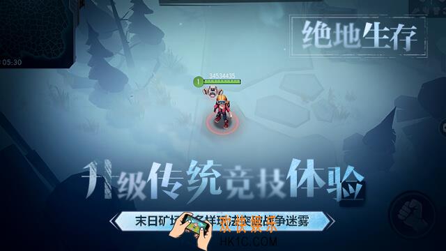 迷雾求生怎么玩_迷雾求生玩法介绍