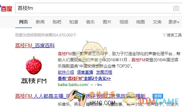 将荔枝fm歌曲下载到电脑方法介绍_怎么把歌曲下载到电脑