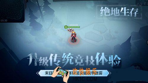 迷雾求生占地模式怎么玩_迷雾求生占地模式玩法攻略