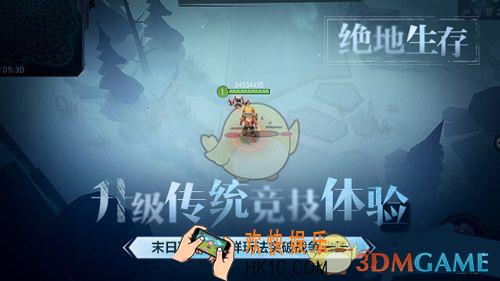 迷雾求生网络连接失败怎么办 网络连接失败解决办法