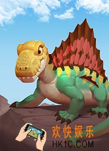 我的恐龙异齿龙技能介绍_我的恐龙异齿龙属性偏向