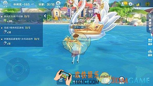 QQ飞车手游休闲区怎么跳到天鹅上 跳跃技巧分享