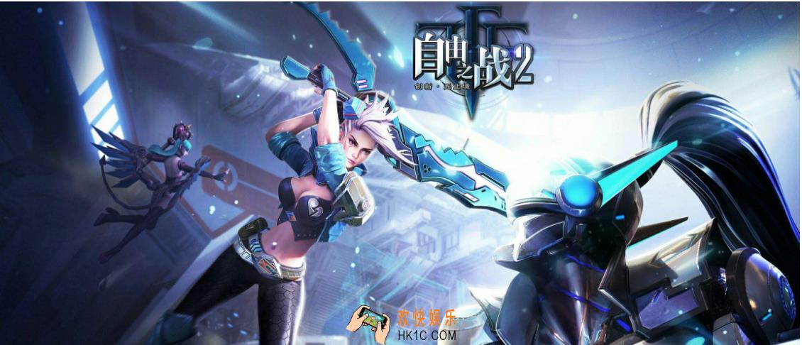 自由之战2生产权限怎么激活 生产权限激活方法