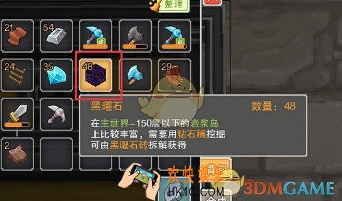 奶块暮色传送门怎么做_奶块暮色传送门制作攻略