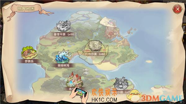 宿命契约冒险地图介绍_冒险地图怎么玩