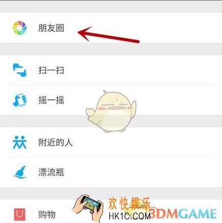 微信朋友圈设置显示手机标识方法教程_怎么设置朋友圈手机标识