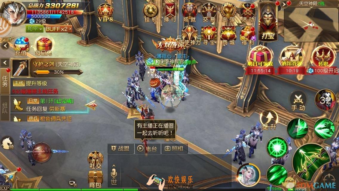 天使纪元如何在交易所赚钱更多金币_天使纪元交易所赚钱技巧