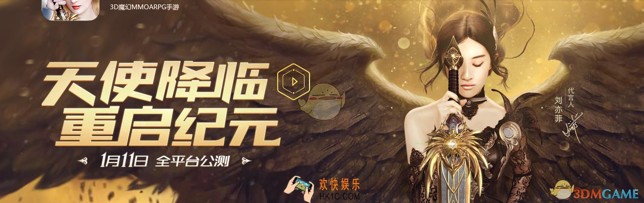 天使纪元新手前期怎么快速发展_天使纪元新手前期快速升级技巧