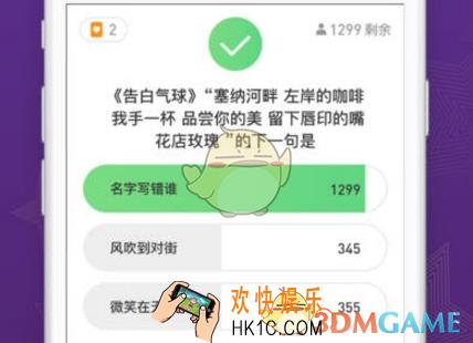 芝士超人是真的吗是不是骗人的_可信度分析