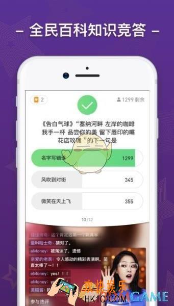 芝士超人是什么怎么玩_芝士超人玩法规则介绍