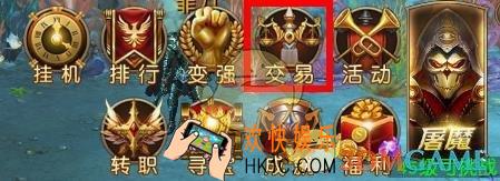 天使纪元在交易所购买物品有什么规则_天使纪元交易所规则详解