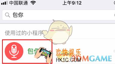 微信朋友圈语音口令红包发送方法_怎么发朋友圈语音红包