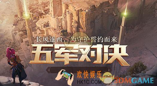 王者荣耀S10版本更新内容汇总 体验服版本更新内容大全