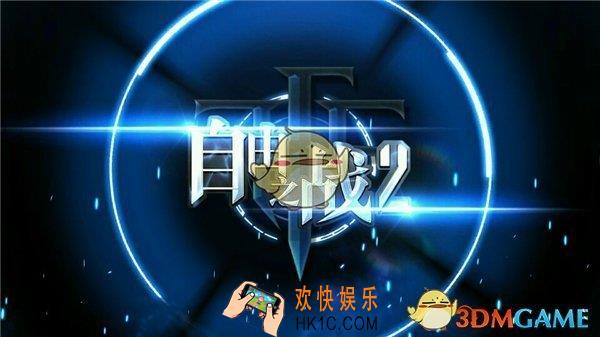 自由之战2小黑晋阶攻略 小黑怎么晋阶