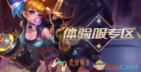 王者荣耀体验服快捷通道怎么进 体验服快捷通道进入方法教学